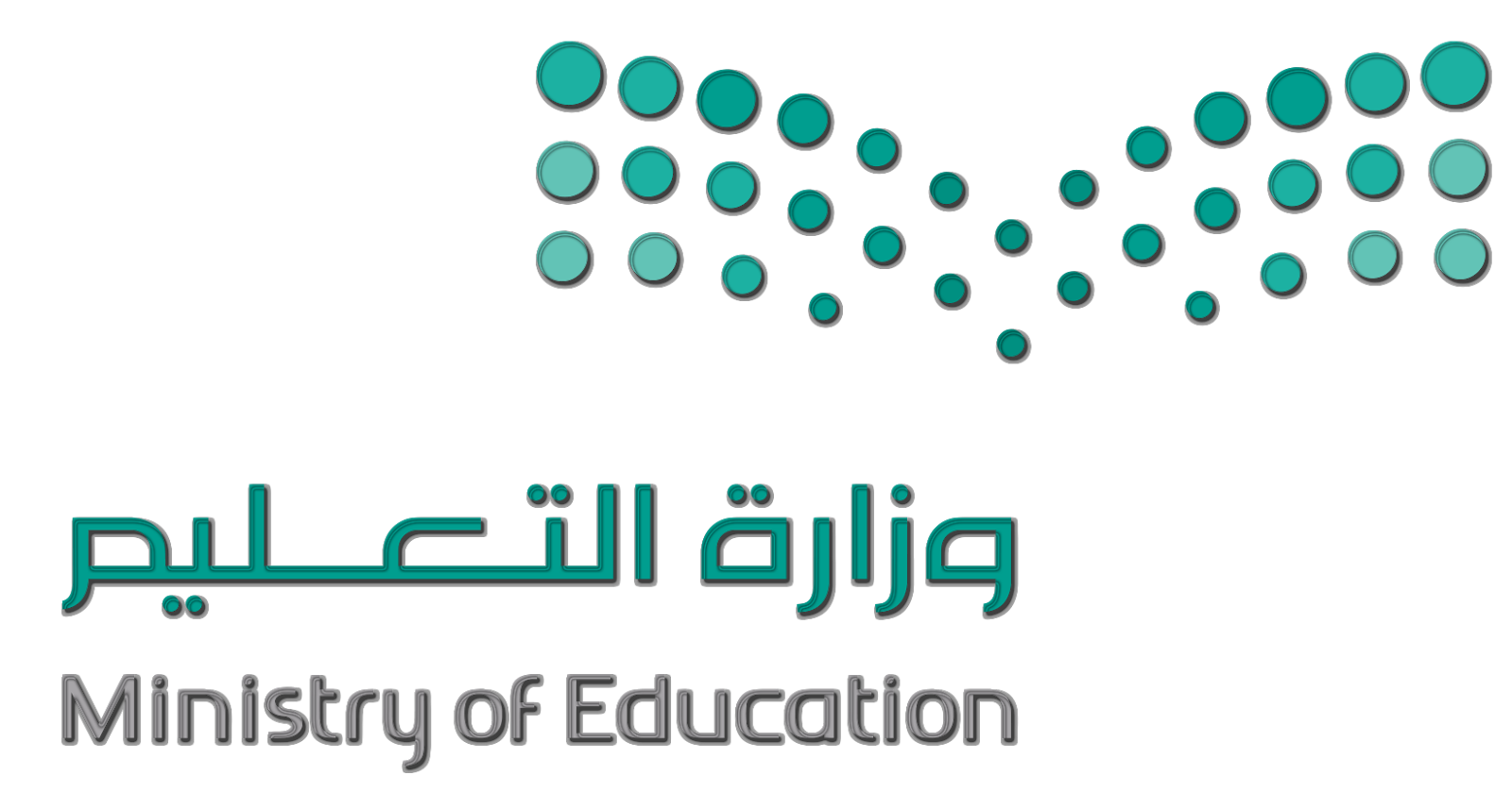 شعار وزارة التعليم مع الرؤية png