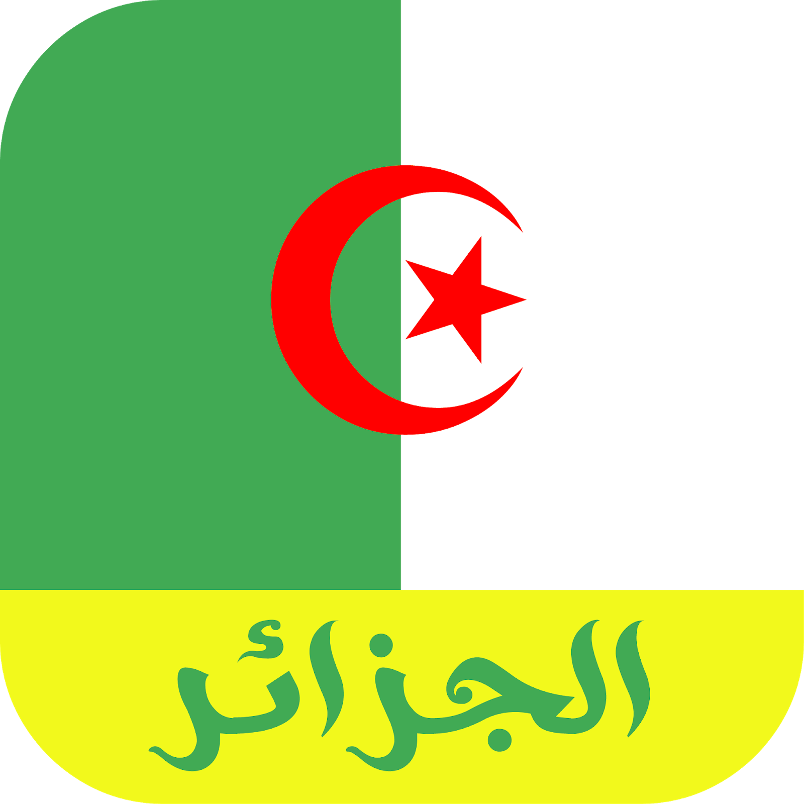 صور علم الجزائر , هكذا عبر الجزائريين عن انتمائهم لوطنهم - صور حب