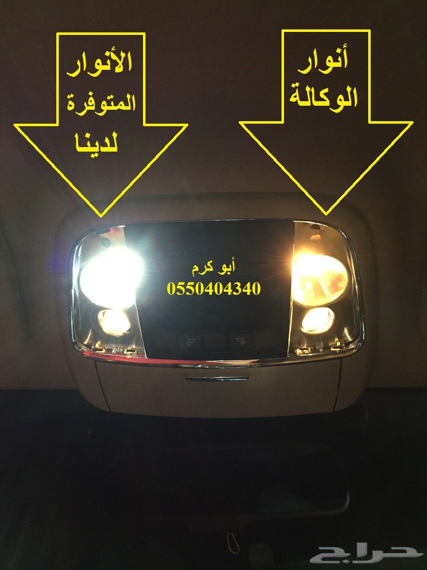 شمعات Led للسيارات - الليد نتيجة من تطورات التكنولوجيا 9553 5