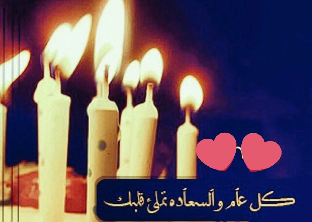 كلمات عيد الميلاد - ارسل برقيه تهنئه لعيد ميلاد 10753