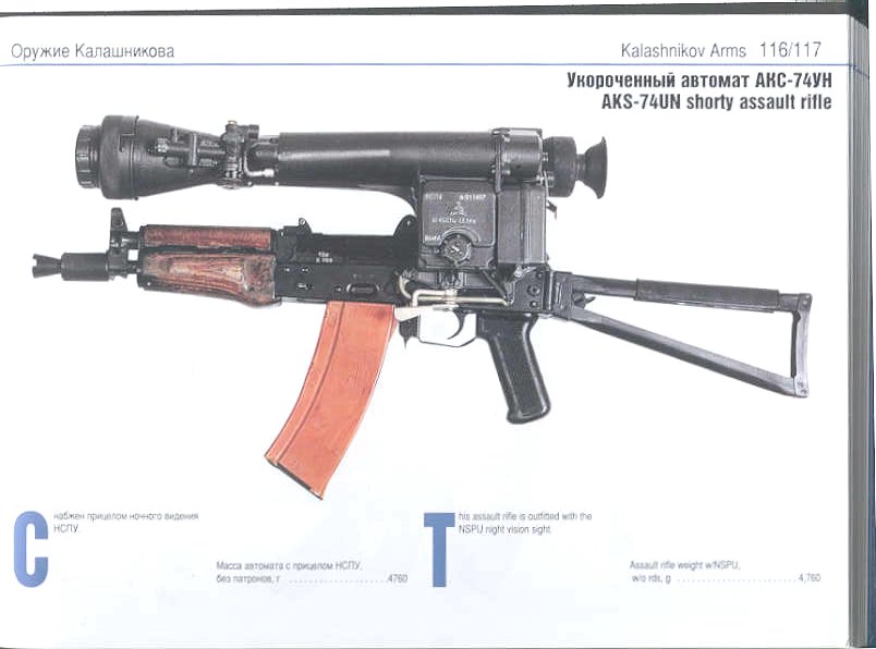 كلاشنكوف الجديد - صورة جديده للكلاشنكوف 2259 5