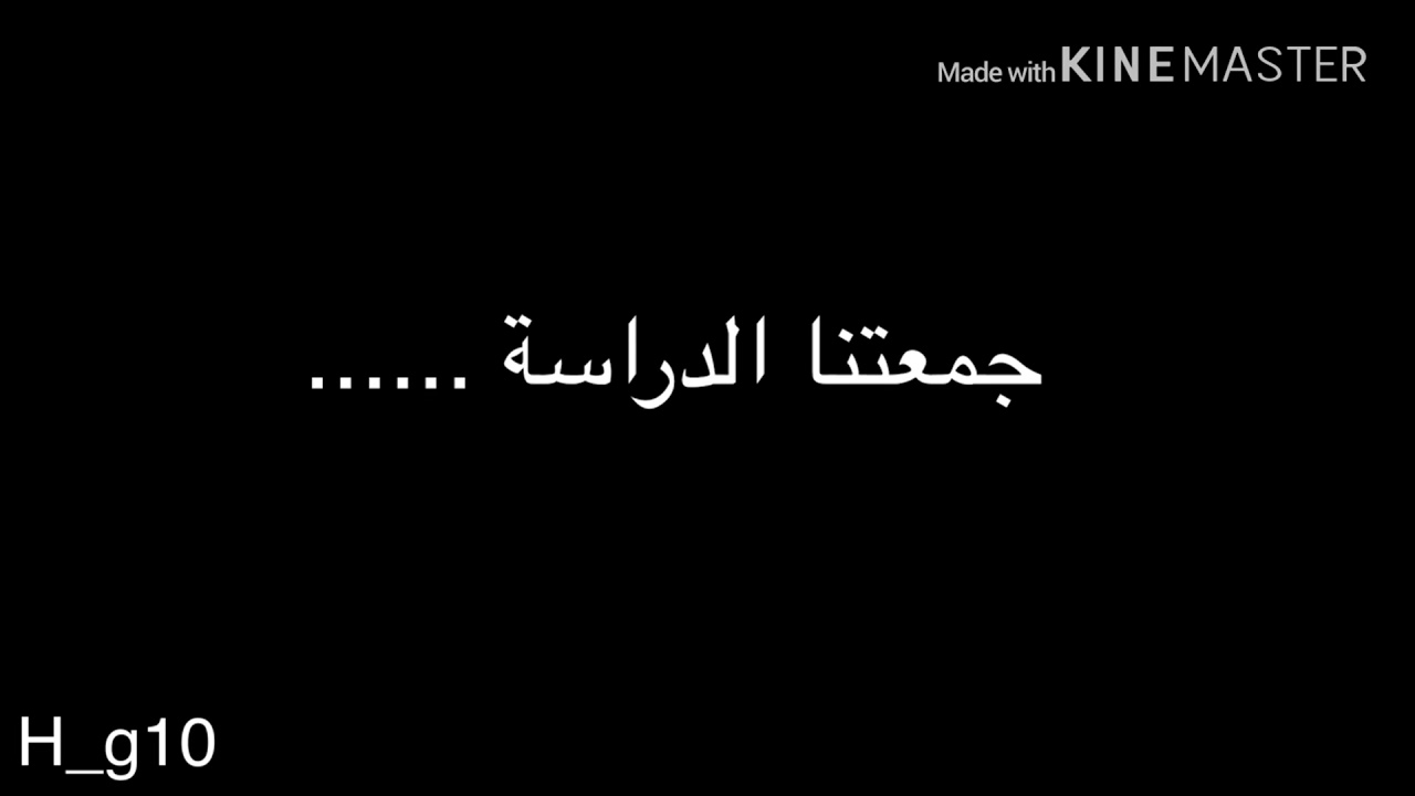 خواطر عن فراق الاصدقاء - نتحدث عن الصديق الذي بجوارك والصديق الاناني الذي يلجا اليك وقت المصلحة 9457 9