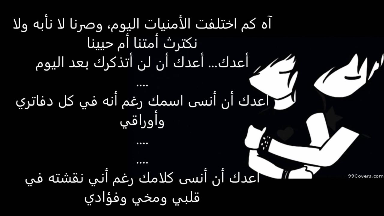 خواطر عن فراق الاصدقاء - نتحدث عن الصديق الذي بجوارك والصديق الاناني الذي يلجا اليك وقت المصلحة 9457 10