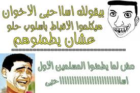 صور مكتوب عليها نكت - اجمل صور نكت 3400 7