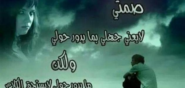 كلام عن التكبر قصير - كلمات عن الغرور 6164 7