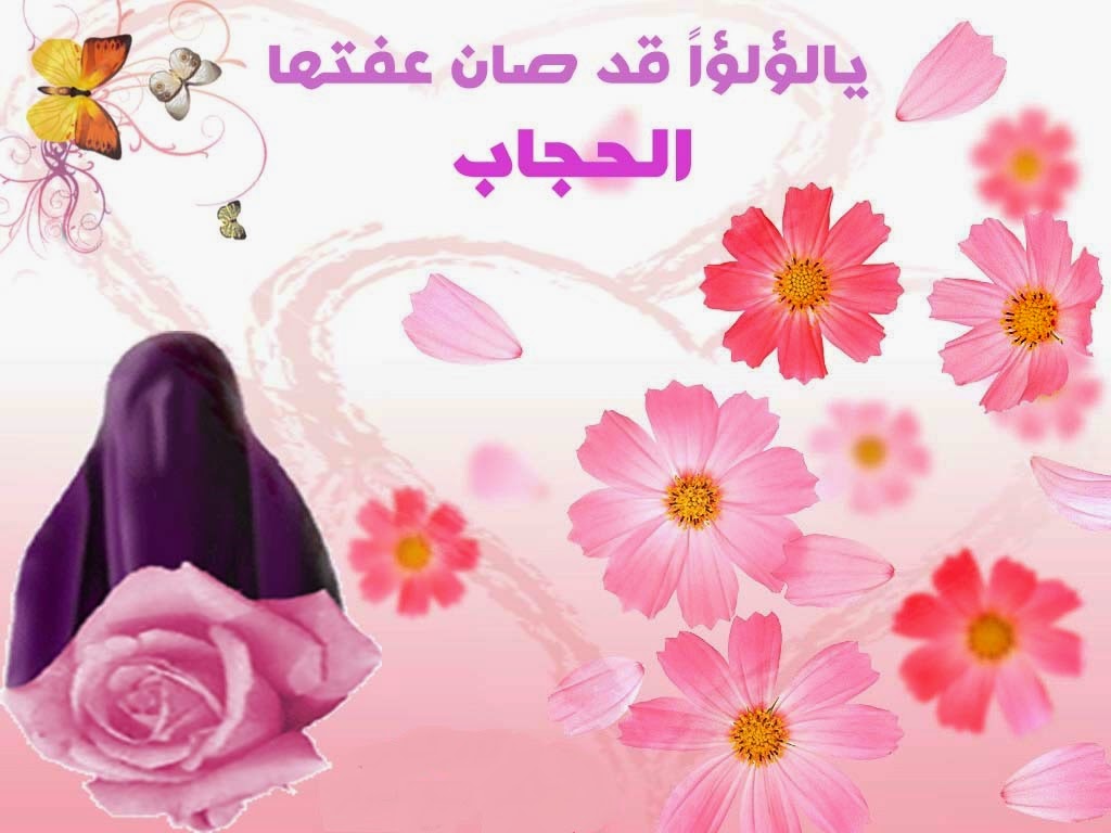 الحجاب زينه للمراه،صورة امراة محجبة 9170 1