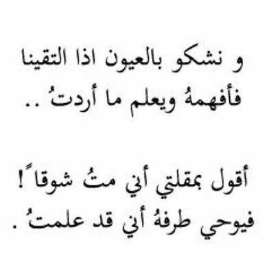 من الشعر الجاهلي , ابيات رائعه من الشعر الجاهلي