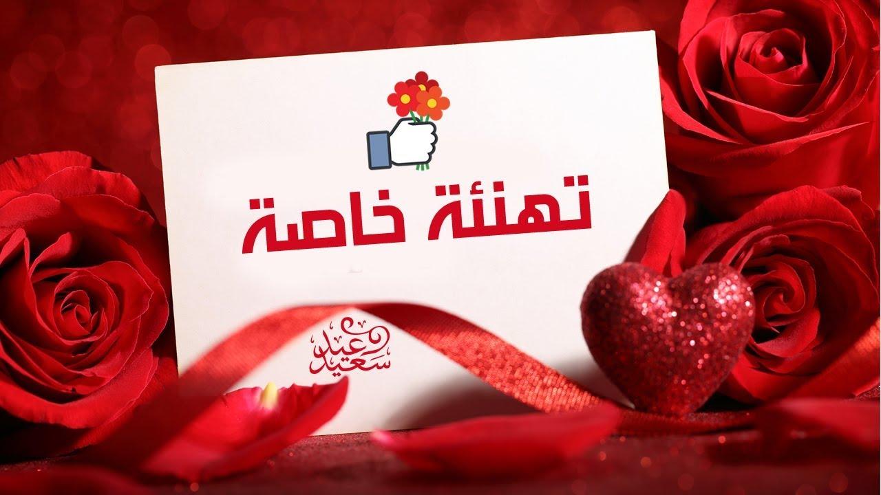 تهنئة عيد الاضحي , اجمل تهنئه بعيد الاضحى