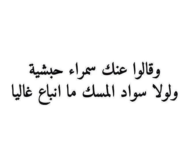 بوستات عن البنت السمراء - بستات عن الجمال الاسمر 6806 5