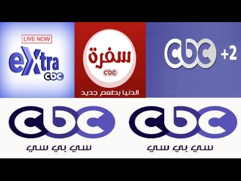 تردد قناة Cbc الجديد - قناه مميزة جدا 2492 1