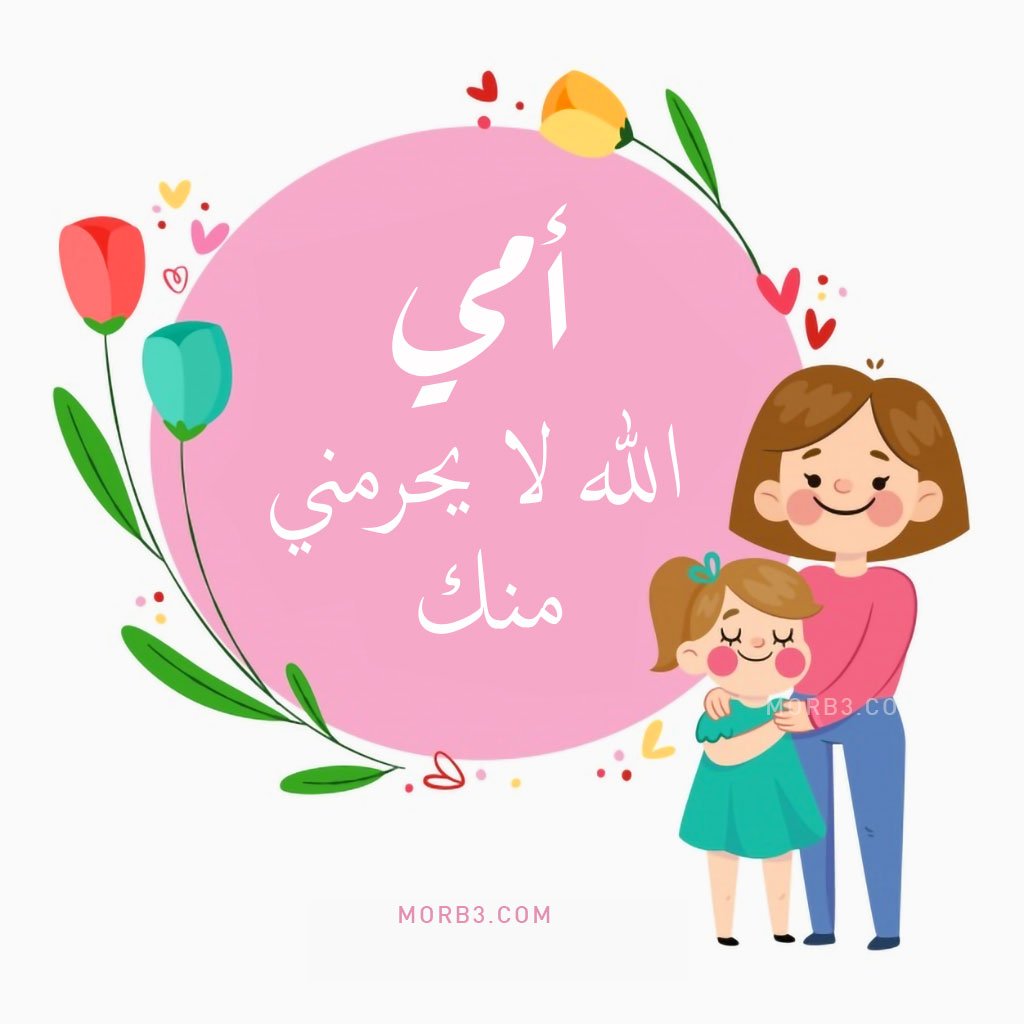 صور عن خلفيات،خلفيات طبيعيه وخلفيات اخرى تختلف على حسب اختلاف اختيار الاشخاص له 9206 2