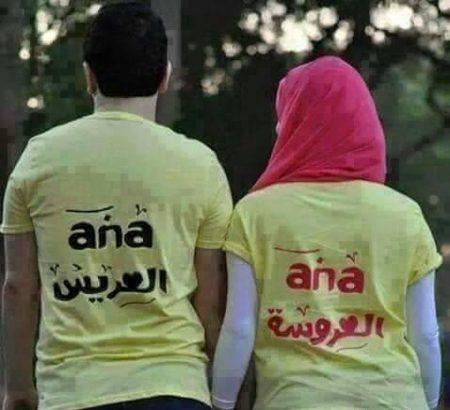 صور حب للمخطوبين , بوستات عشق للمخطوبين