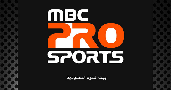 تردد mbc pro , احدث قنوات النايل سات