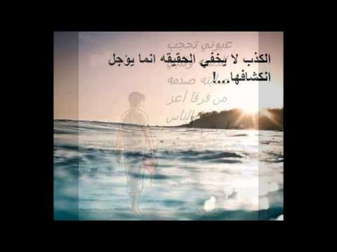 حكم عن الكذب - كلام عن خطورة الكذب 4334 5