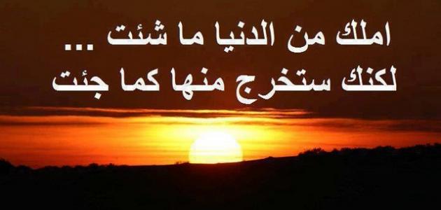 اجمل الامثال العربية صور - كلمات وحكم قديمه 3597 7