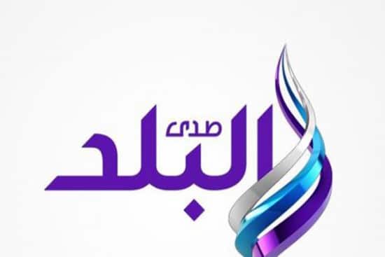 تردد قناة صدى البلد 2 - التردد الجديد لقناة صدي البلد 2 830 1