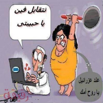 صوره مضحكه جدا - صور جديده للضحك 3454