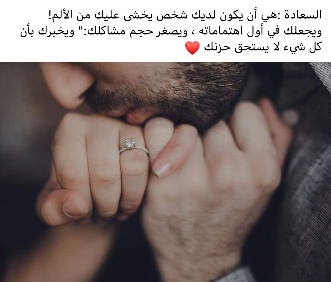 صوري كلمات حب- الحب ده حلو اوى 10274 4