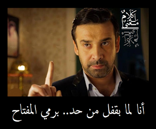 كلام ف صور Unnamed File 13