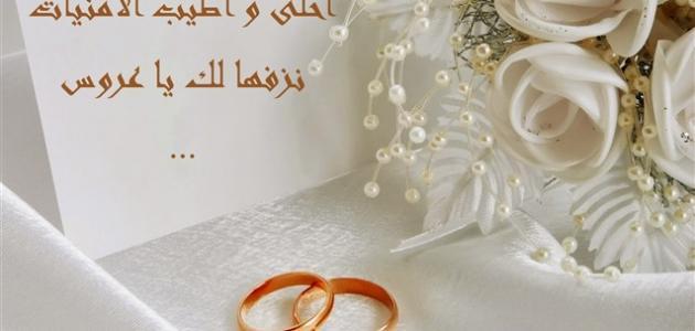 عبارات للعروس جميلة ومعبرة - كلمات تفرح العروسه 6251 9