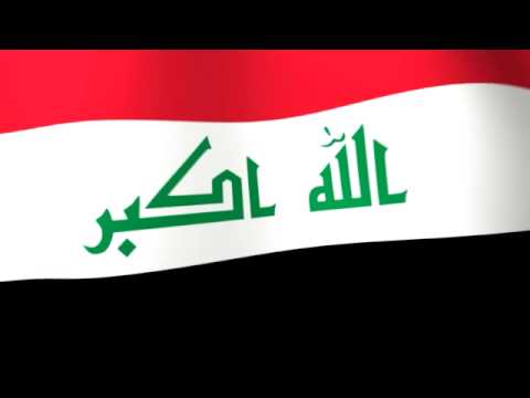 علم العراق الجديد يرفرف - صور منوعة لعلم العراق 4323 2