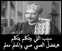 كلام ف صور Unnamed File 14