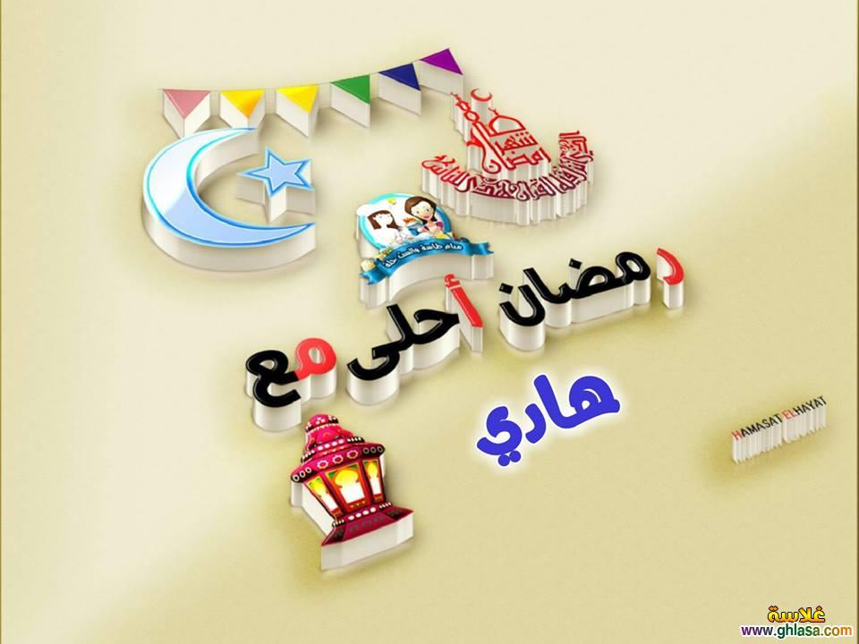 صور خلفيات روعة اسم هادي - اروع خلفيات لهادى 5820 9