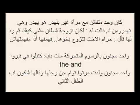 اجمل نكت جزائرية - نكت مضحكة بالهجة الجزائرية 4135 2