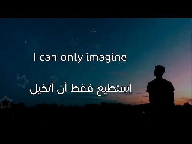 كلمات اغنية انجليزية , اجمل كلمات اغاني اجنبي