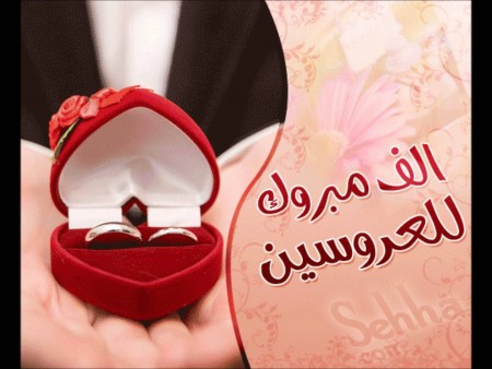 صور تهاني للخطوبه - صور دبلة الخطوبة 3484 8