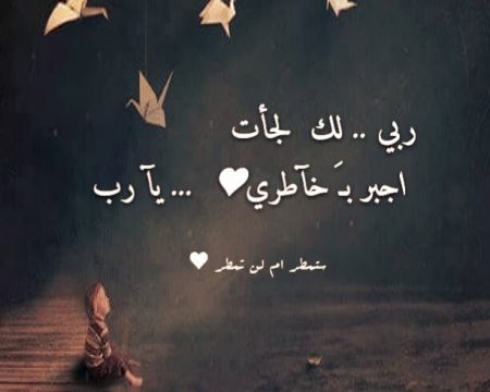 صور عن الفرج - اجمل صور عن الضيق 6486 3