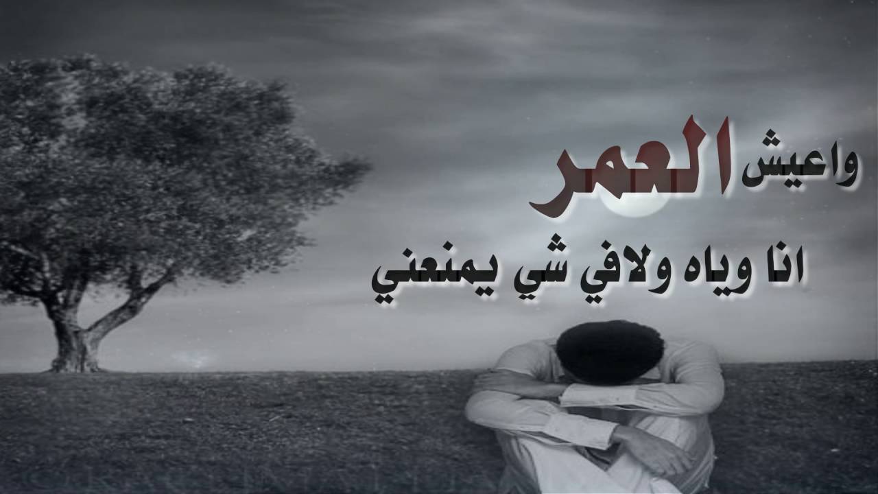 كلام عن العمر،احلى كلام عن العمر 9082 7