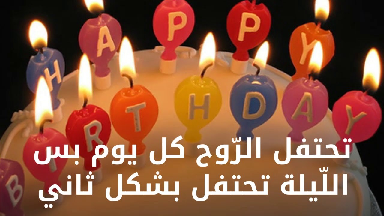 كلمات عيد الميلاد - ارسل برقيه تهنئه لعيد ميلاد 10753 9