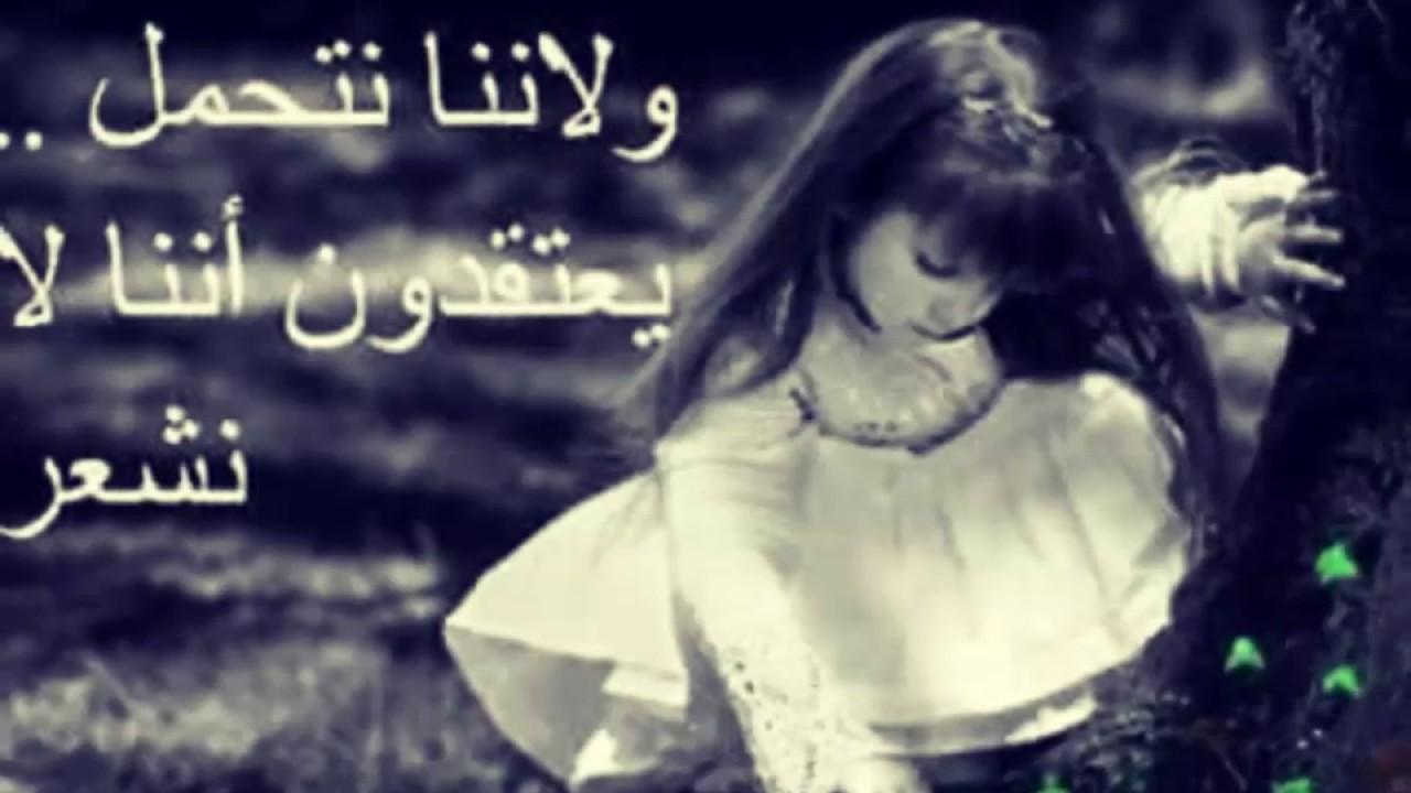 دعاء ع الظالم , منك لله بجد