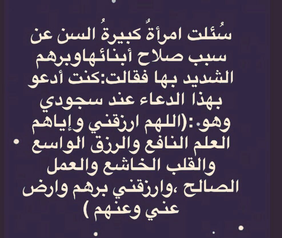 افضل انسان ممكن ان تتحدث عنه في الوجود وهو والدك،شعر عن الاب والابن 10442 2