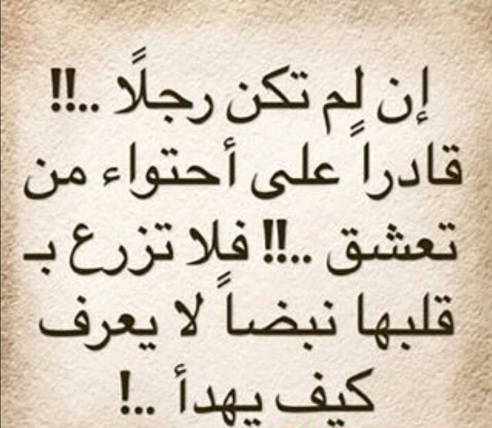 بوستات كما تدين تدان،معني جملة كما تدين تدان 9386 4