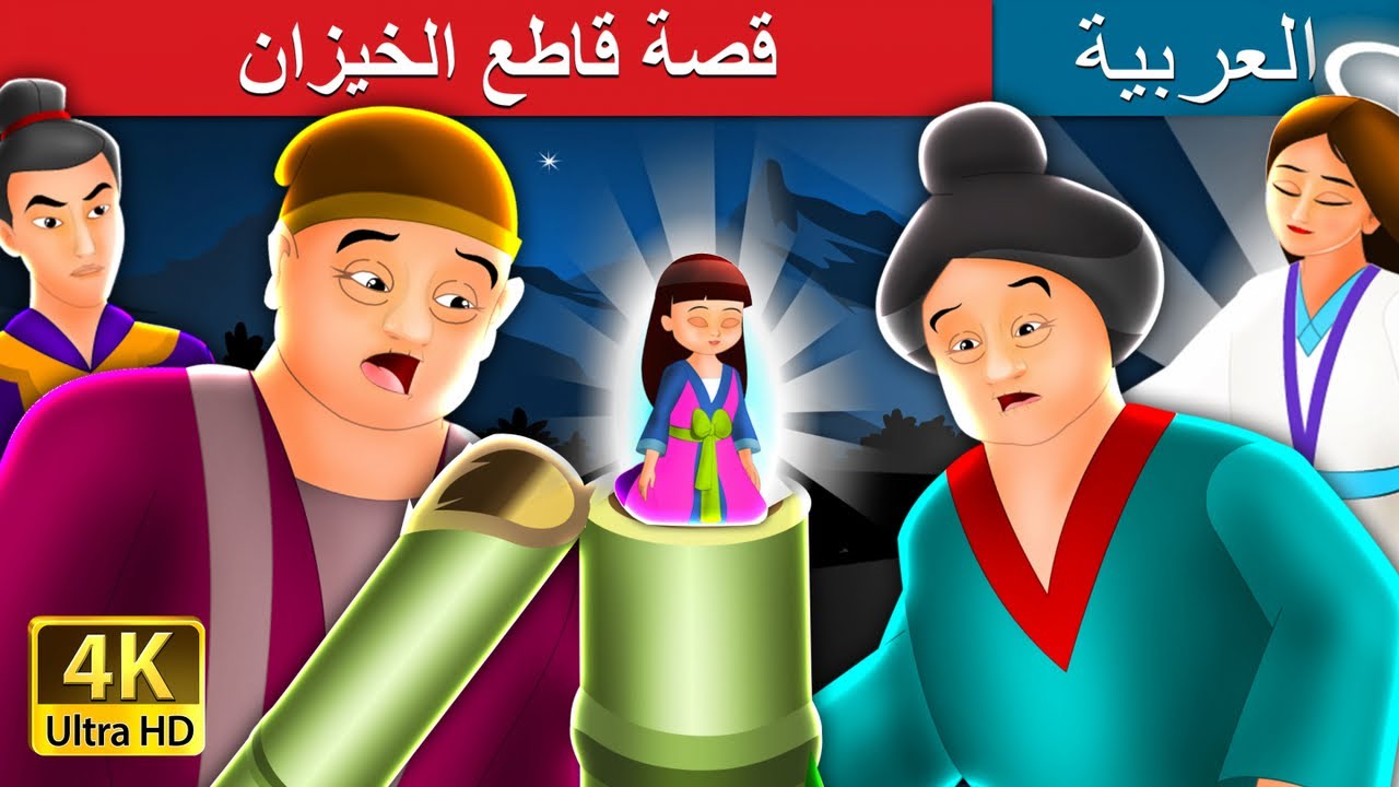 قصص قصيرة مضحكة جدا - قصة تهدف الي عبرة وعظة 9444 5