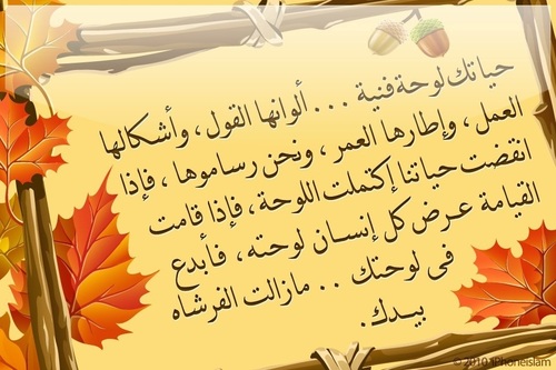 كلام انجليزي مترجم عربي عن الصداقة - كلمات مميزة عن الصداقة مترجمة 6163 4