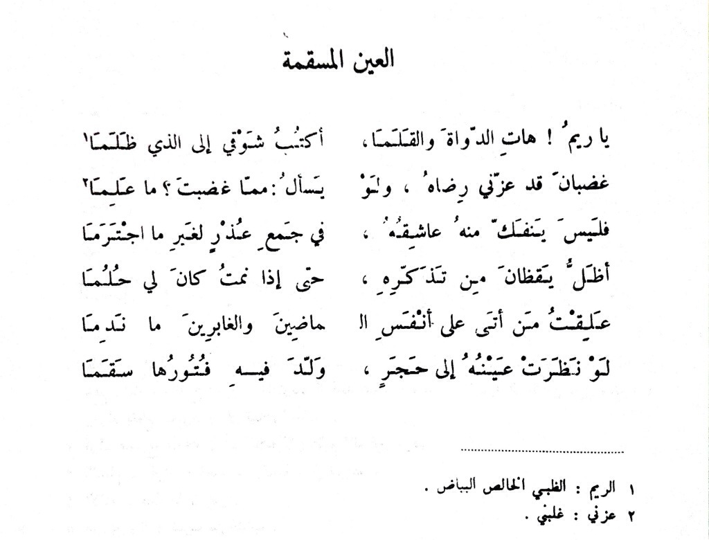 قصائد عن الاب،مفهوم الاب وقصائد عنه 9340 11