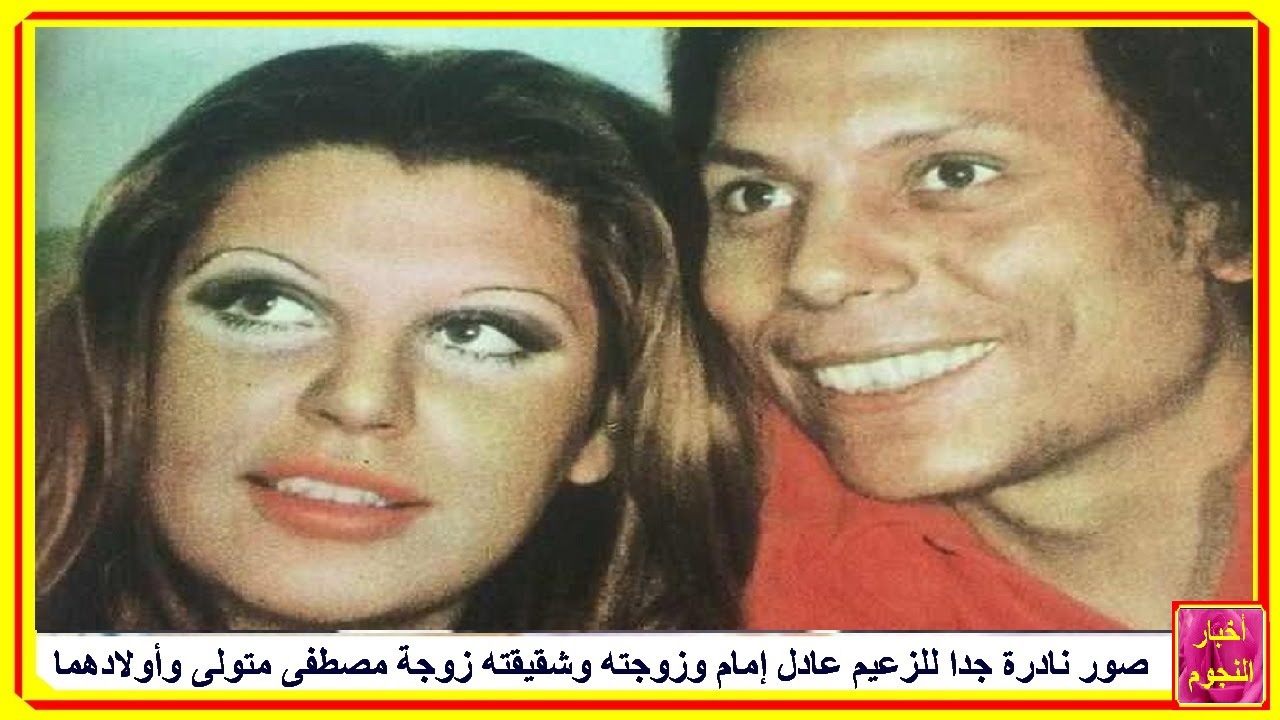 زوجة عادل امام - صور زوجة عادل امام 6737 4