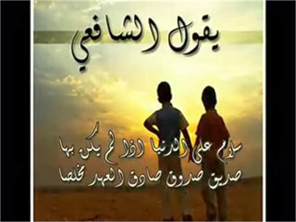 صور جميلة عن الصداقة - كلامات تهز المشاعر وتعبر عن وفاء الصديق 1455 4