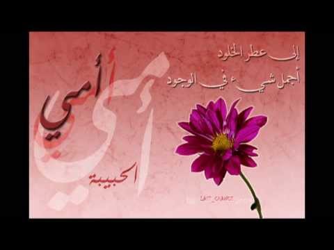 بيت شعر عن الام صور - اقوى شعر عن الامهات 3593 10