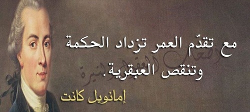 شعر عن العمر - اشعار مميزة 2369 6