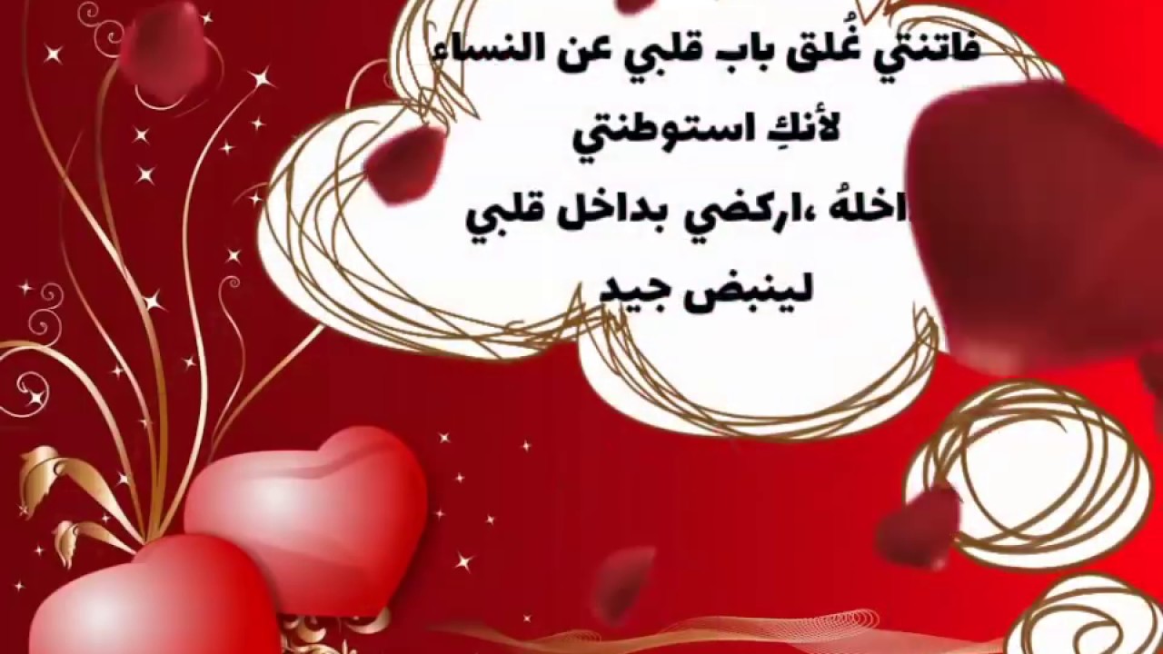 رسائل رومانسيه - اجدد مسجات غرام 4149 3