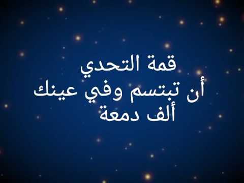 كلمات تهز القلوب - اقوى كلمات فرح وحزن يمكن ان تؤثر على القلوب 10602 4