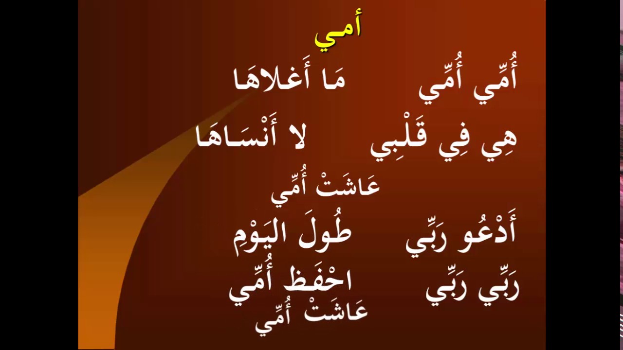 اقوال في الام - اقوال عن الشخص الذي يريد لك خير بدون مقابل 9533 5