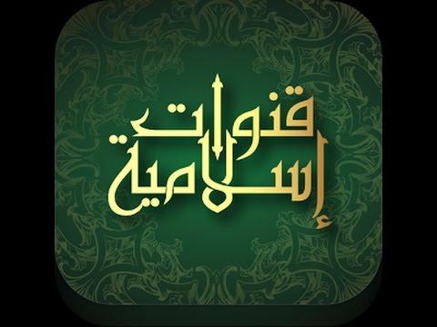 تردد قنوات القران الكريم - جديد اسلاميات النايل سات 1519 2