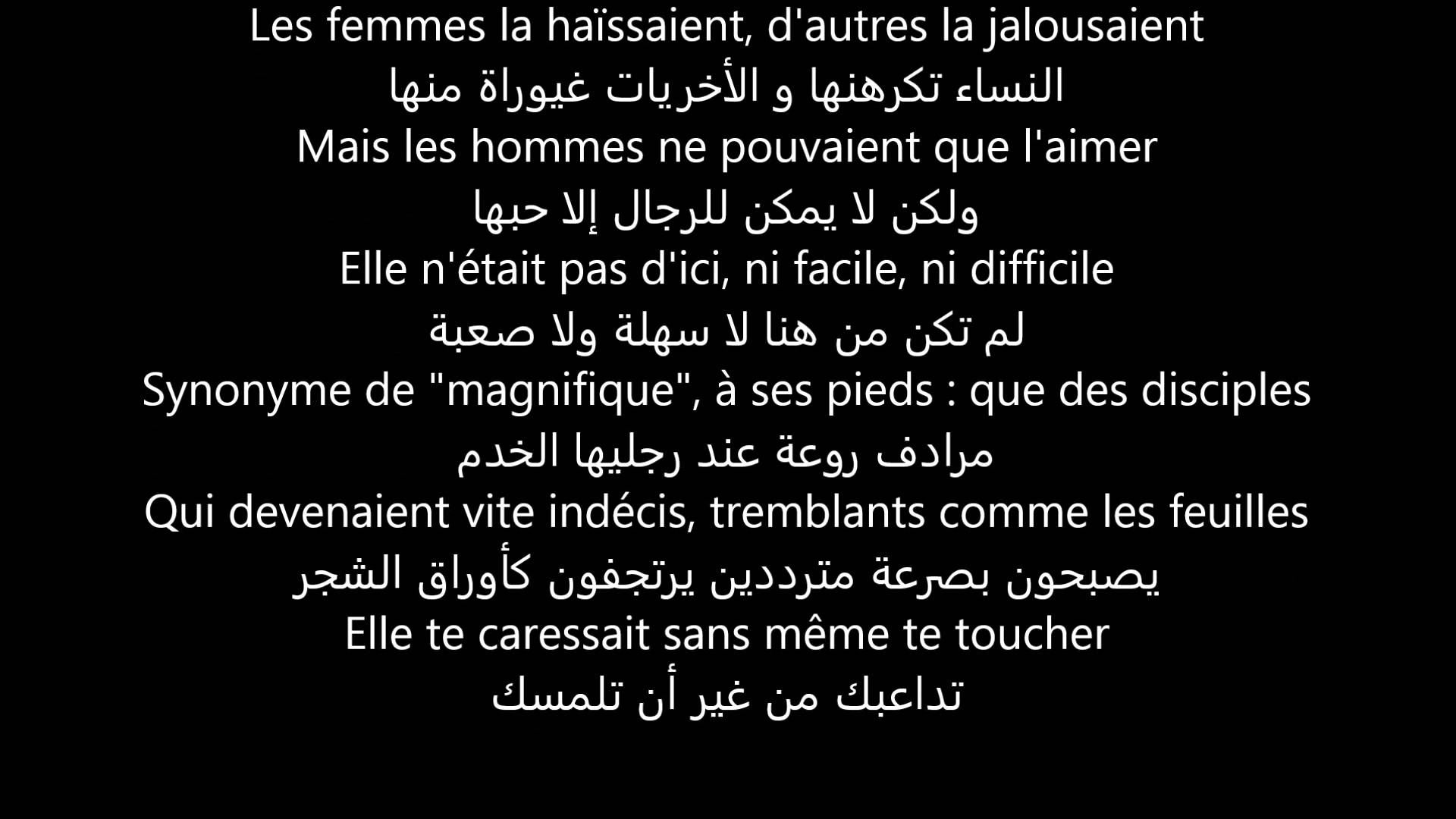 كلام حب بالفرنسية مترجم بالعربية - شاهد لغة الدلع والاناقة والانوثة الطاغية 6160