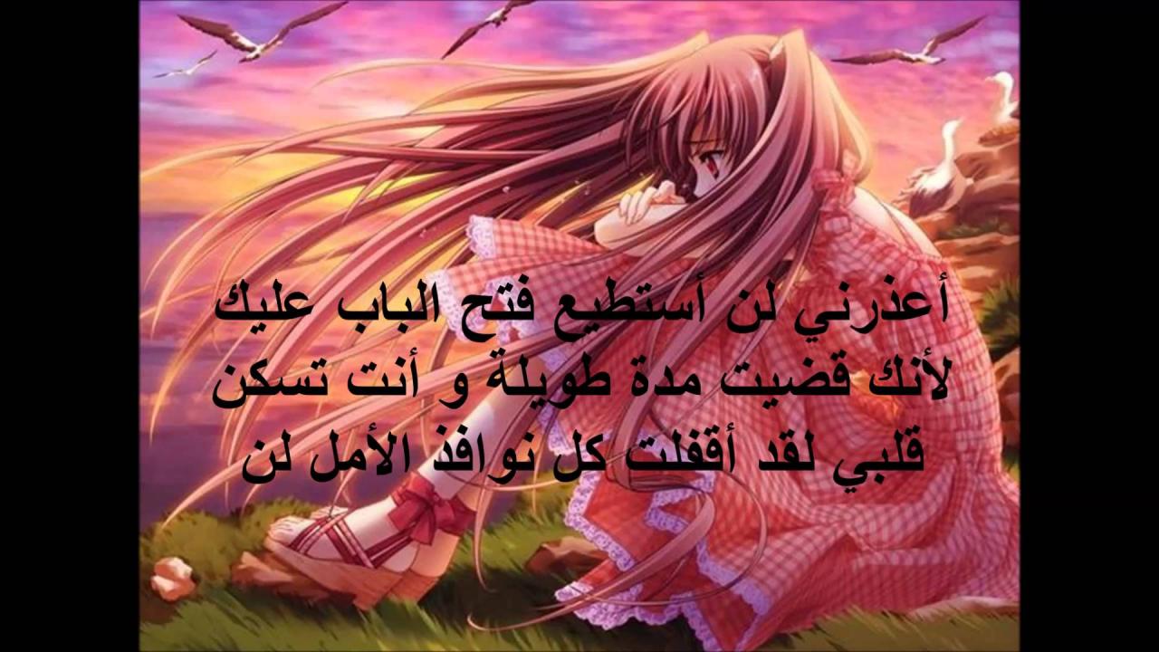 وصف الشعور الحب من طرف واحد ورسائل على ذلك ،رسائل الحب من طرف واحد 9171 4