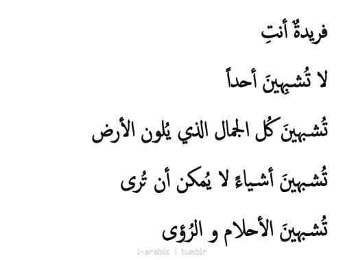 شعر في الجمال , احلي ابيات شعر اتقالت في الجمال